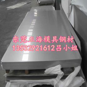 销售Cr12MoV高耐磨冷作模具钢板 五金冲压模具钢板 Cr12MoV钢