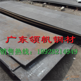 供应低合金中厚板30crmnsiA钢板 高强度耐腐蚀30crmnsiA合金板