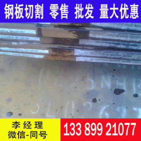 耐腐蚀结构钢 Q355NHC钢板 厂家直发Q355NHC耐候钢板齐全