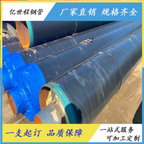 管业厂家 附着力强DFPB防腐电缆保护套管65热浸塑穿线钢管