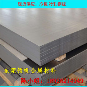批发9SiCr合金板 30CrMnSi钢板 30CrMnSiA热轧板卷 保材质保性能