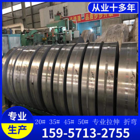 厂家供应 批发杭州钢铁优碳钢 冷轧带钢 20Cr杭钢冷轧带钢 可定制