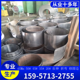厂家供应冷轧带钢 现货批发20Cr杭州带钢 定制20Cr合金钢钢带