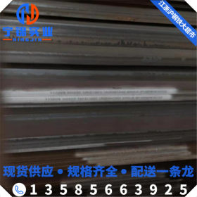 65MN钢板 上海现货供应 厂家直销 65MN高强度低合金钢板