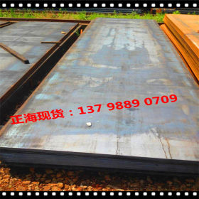 东莞供应550L钢板 汽车大梁构件钢板 550L耐磨钢板 大梁卷板