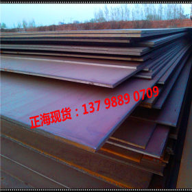 销售普碳碳板 Q235普碳板 Q235中厚板 Q235热轧钢板 仓库现货切割