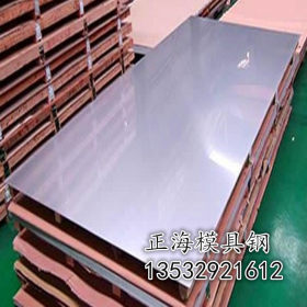 现货供应Q890D钢板 Q890D高强度钢板 Q890D中厚板  可零切