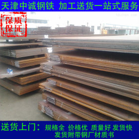 供应Q420D高强板 耐低温板材 Q420E高强钢板 安钢保证材质
