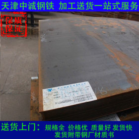 安钢 销售Q550E高强板 安钢Q690D耐低温板 中厚板材 可激光切割