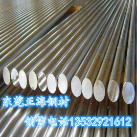 现货供应 1.0037碳素结构钢 小圆钢 小圆棒 1.0037精板 钢材 价格