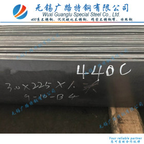 专业供应规格齐全440（440A/440B/440C）高碳高铬马氏体不锈钢板