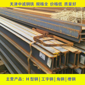 供应Q355B热轧工字钢 天津直销Q390B高强度工字钢 价格优惠