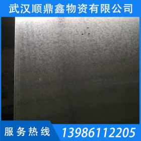 镀锌板  DX51D+AZ 现货供应  0.8—3.0 镀锌卷 板 可定尺加工