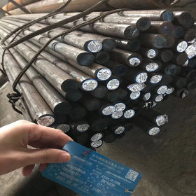 供应21CrNiMo6低碳合金钢 21CrNiMo6圆钢可订做切割附原厂材质单