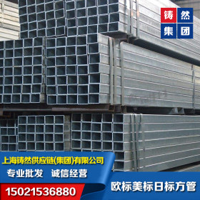 上海s355JR欧标方管250-EN10025欧标方管-欧标方管加工生产厂家