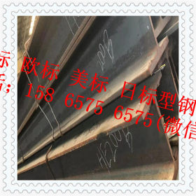 绿水钢铁销售马钢产Q235B欧标槽钢,英标槽钢,日标槽钢,美标槽钢