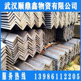 安阳 Q235B 角钢  现货供应 50—75各种规格  武汉钢材