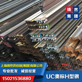 天津S355J0英标H型钢UC-UB-英标H型钢米重及英标H型钢价格