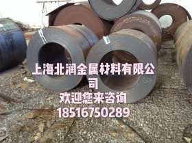 耐候钢   09CuPCrNi-A 耐大气腐蚀钢 选上海北润 18516750289