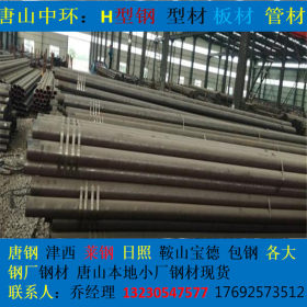 北京无缝管  45# 68*6 加工切割 焊接  储运仓库