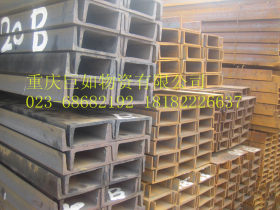 重庆国标热镀锌槽钢规格齐全Q235B槽钢厂家直销15002329908