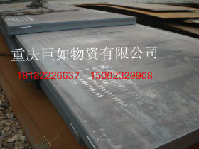 重钢现货直销Q345R容器钢板重庆锅炉容器板 巨如15002329908