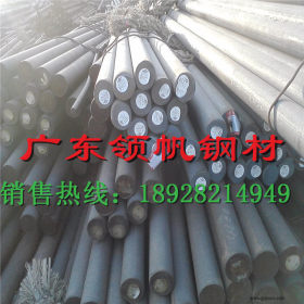 供应优质34CrNiMo6合金结构钢 高强度耐磨合金钢34CrNiMo6圆钢
