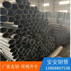 不锈钢焊管  SUS304 安安钢管 温州离子焊自动304材质