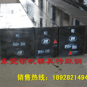 销售国产S136H高镜面模具钢板 S136H塑胶模具钢板 S136H精光板