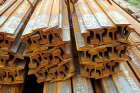 重庆永洋钢厂Q235B钢轨及轨道钢24kg现货供应厂家直销15002329908