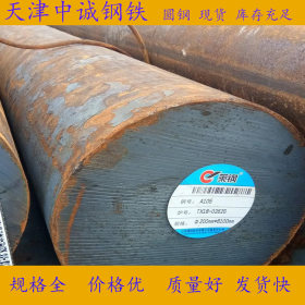供应 16MN低合金圆钢 热轧Q390C高强度圆钢 现货厂家保证质量
