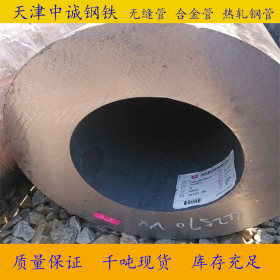 销售Q355B热轧钢管 国标45#厚壁无缝钢管 厂家订做 定尺切割