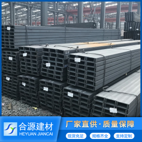 江苏建筑槽钢厂家 现货钢结构热轧槽钢 镀锌槽钢批发 全国发货