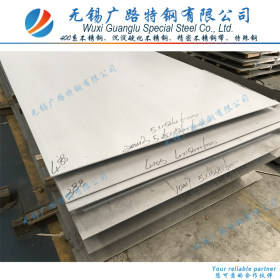 供应420J1马氏体热轧不锈钢板 EN 1.4021 不锈钢热轧板  规格齐全