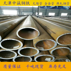 批发 12CRMO合金钢管 优质Q355B钢管 低合金钢管 包钢现货直销