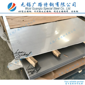 专业供应2Cr13 冷轧不锈钢板 DIN X20Cr13 不锈钢冷轧板 规格齐全