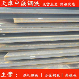 天钢Q235C普板 中厚板 Q345B热轧钢板 16Mn锰板 厂家价格优惠