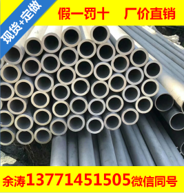 耐高温310S不锈钢管 耐酸耐腐蚀高温厚壁不锈钢焊管
