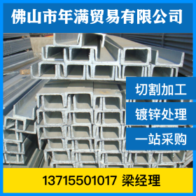 唐山厂家生产q235 12.5#槽钢 现货供应型材批发