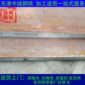 桥梁建筑用Q345qE热轧钢板 安钢Q355D钢板 天津市场 规格齐全