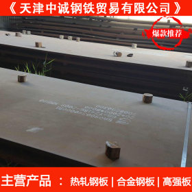 涟钢 NM500耐磨板现货 国标20CR合金钢板 天津市场 规格齐全