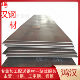 厚钢板 40*2200 天钢钢板 Q235B钢板 广东佛山钢板批发