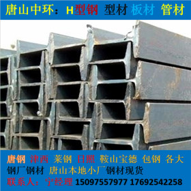 石家庄钢结构制作厂 工字钢直发 Q235 Q355材质