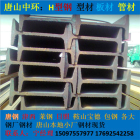 唐山乐亭钢结构制作厂 工字钢直发 Q235 Q355材质