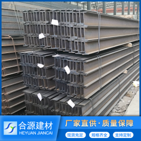 工字钢厂家 现货直供国标q235工字钢 可定制Q345工字钢 规格全