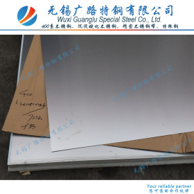 410冷轧钢板  DIN X12Cr13不锈钢板 12Cr13冷轧不锈钢板 太钢现货