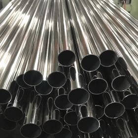 抛光面不锈钢管 光面不锈钢圆管 304不锈钢装饰管生产厂家