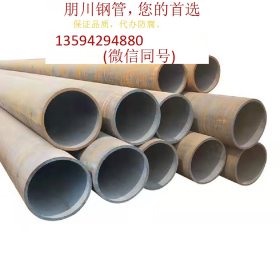 重庆流体钢管厂家直销 重庆合金钢管山东钢厂总代理