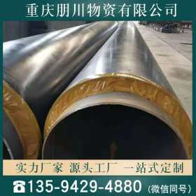 企业采集高质螺旋焊管其他加工服务023-68506922q235螺旋钢管