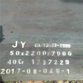 广东供应42crmo钢板 数控按图切割 整板  材质质量保证 现货批发